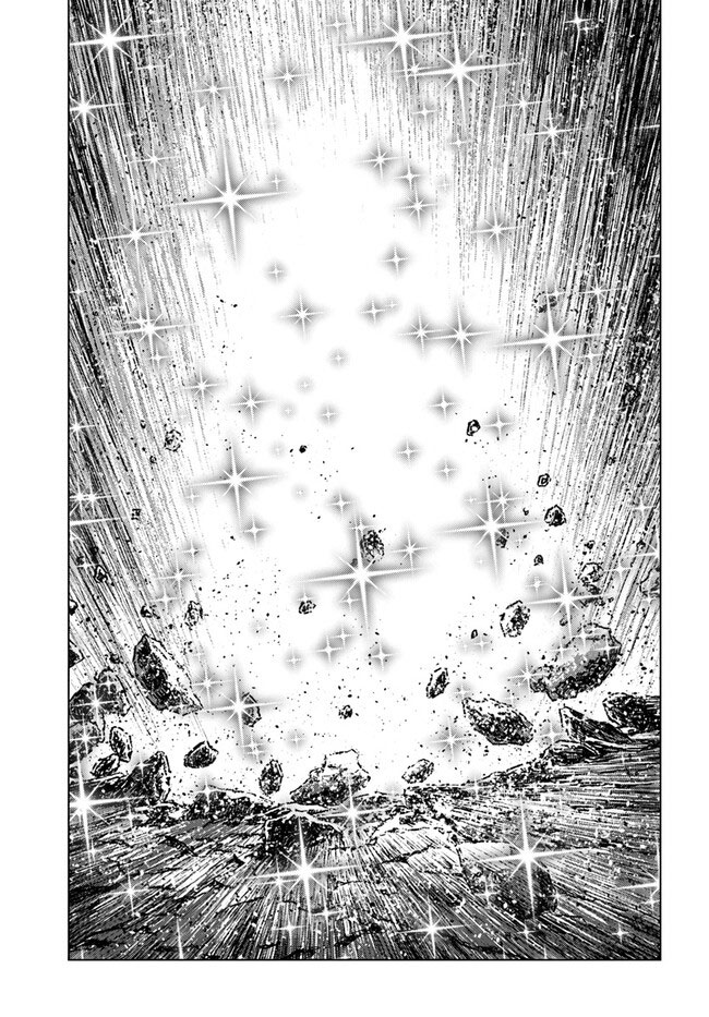 Usuzumi no Hate Chapter 10 - halaman 18