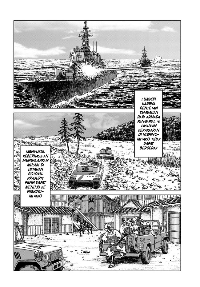 Usuzumi no Hate Chapter 10 - halaman 21
