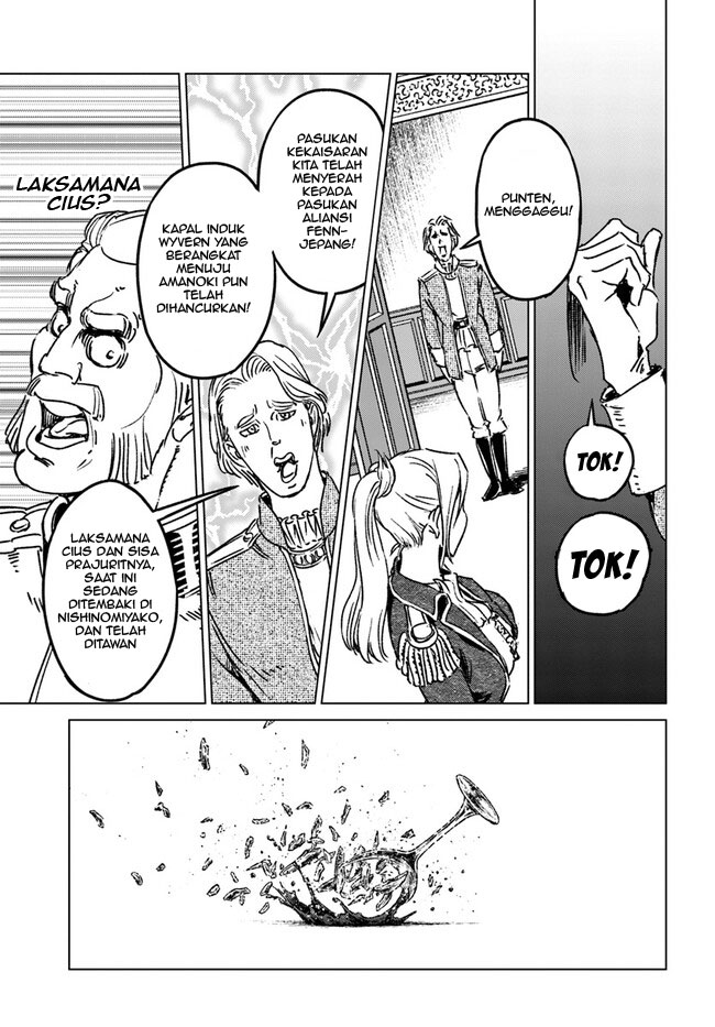 Usuzumi no Hate Chapter 10 - halaman 27