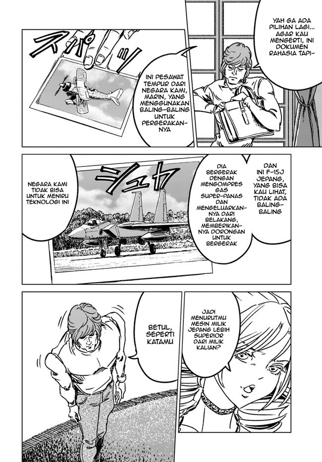 Usuzumi no Hate Chapter 14 - halaman 16