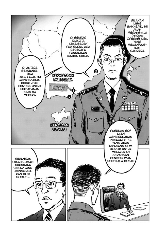Usuzumi no Hate Chapter 14 - halaman 25