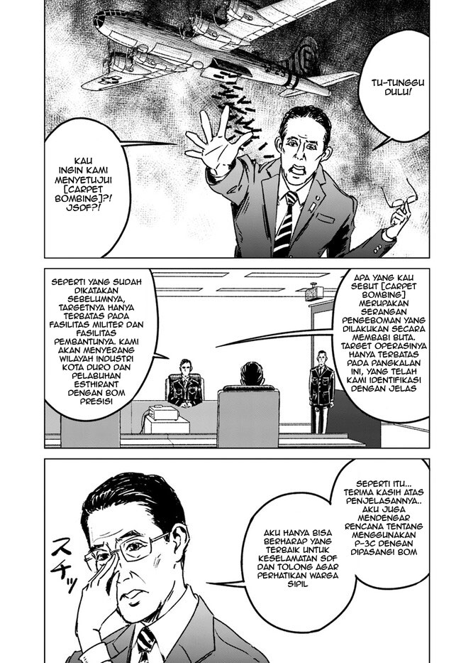 Usuzumi no Hate Chapter 14 - halaman 26