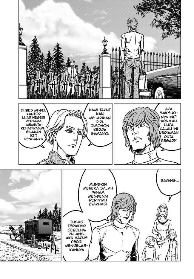 Usuzumi no Hate Chapter 14 - halaman 7
