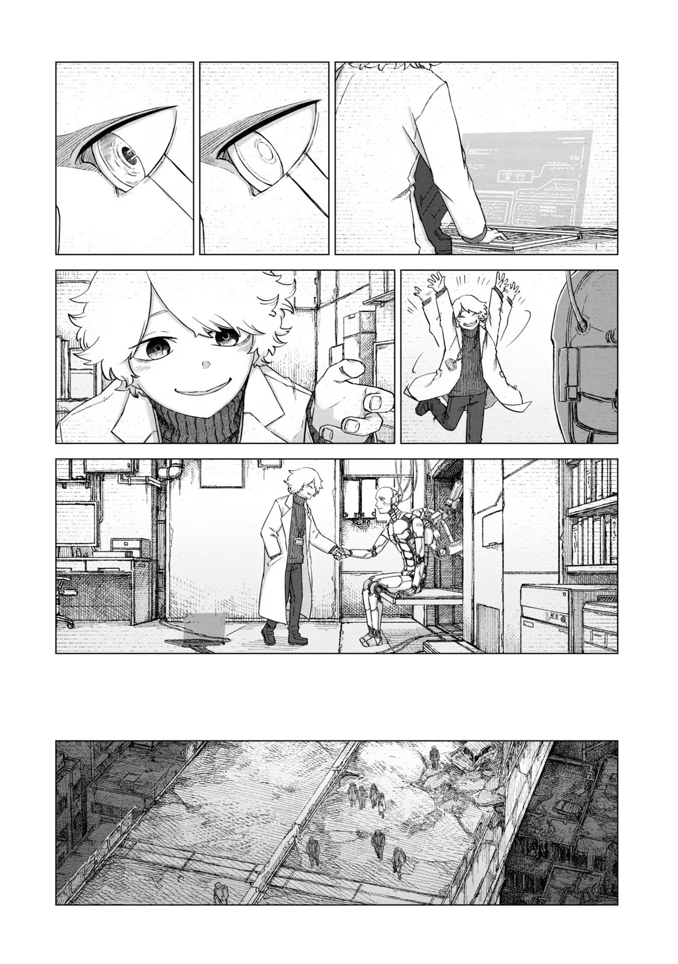 Usuzumi no Hate Chapter 15.5 - halaman 3