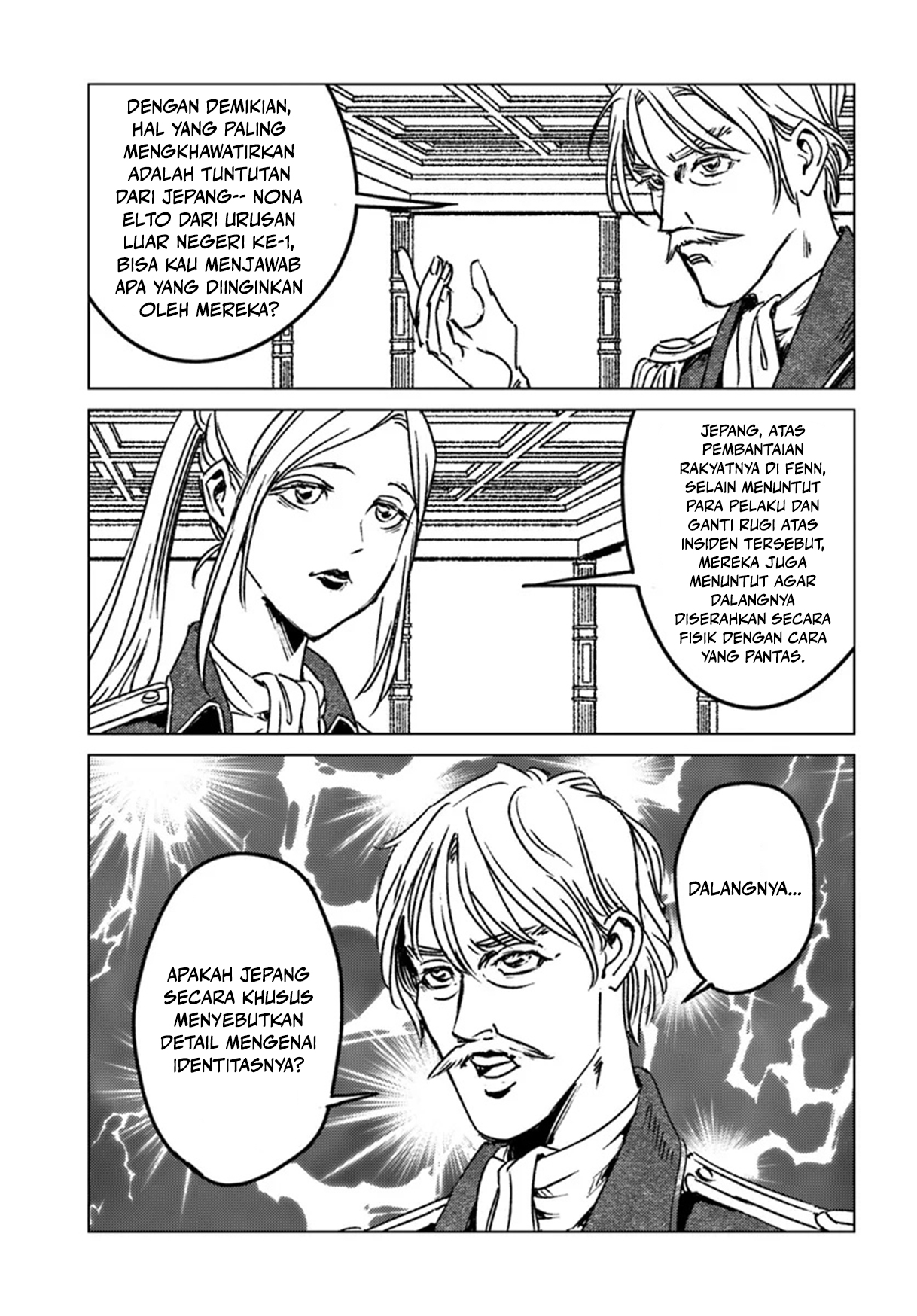 Usuzumi no Hate Chapter 18 - halaman 20