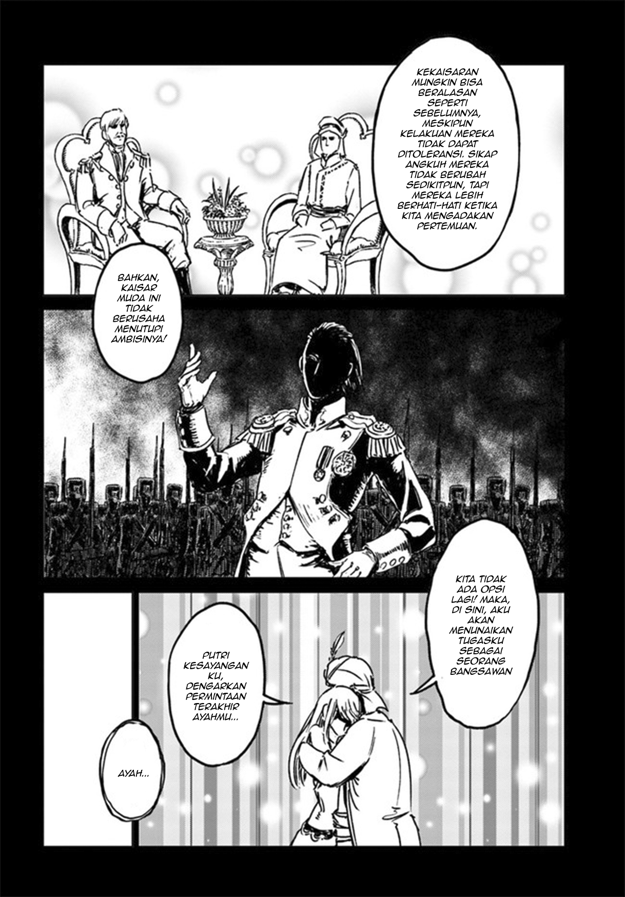 Usuzumi no Hate Chapter 2 - halaman 6