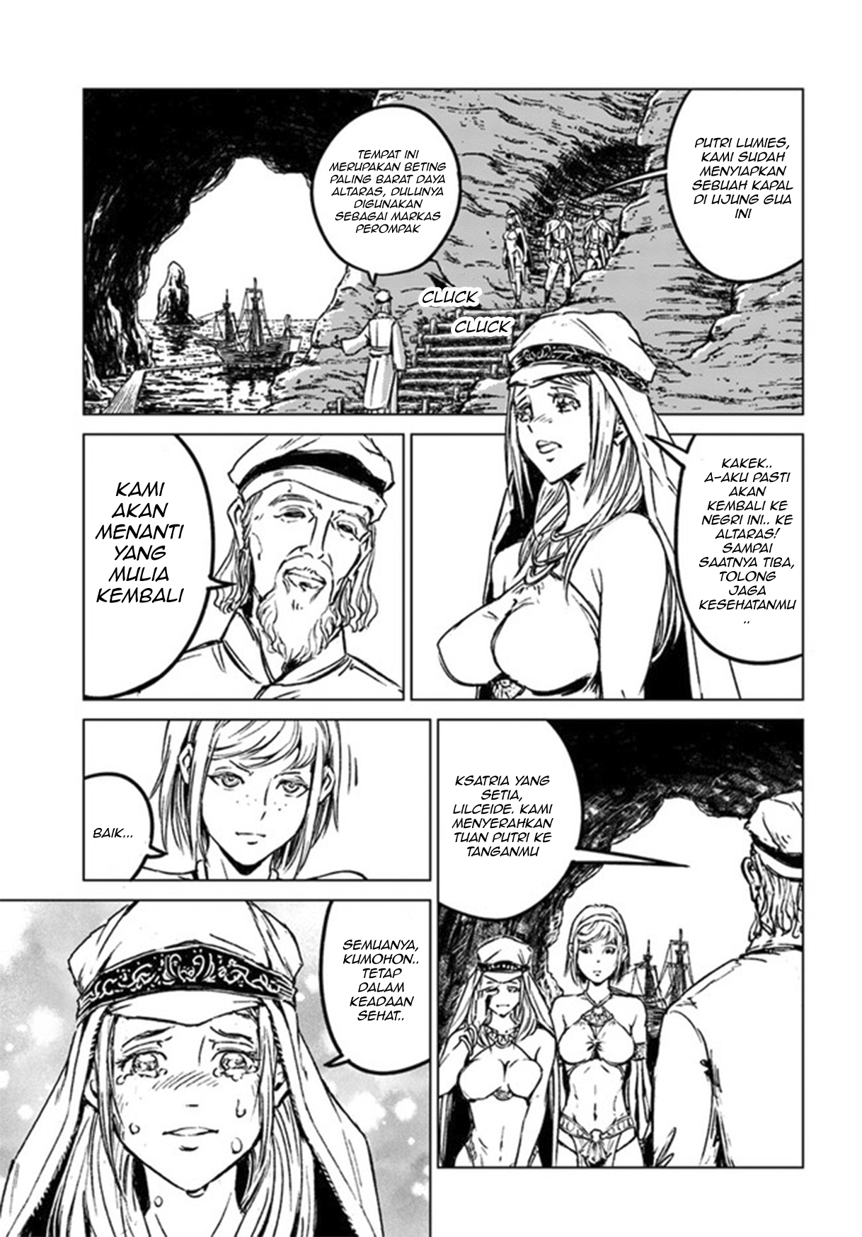 Usuzumi no Hate Chapter 2 - halaman 7