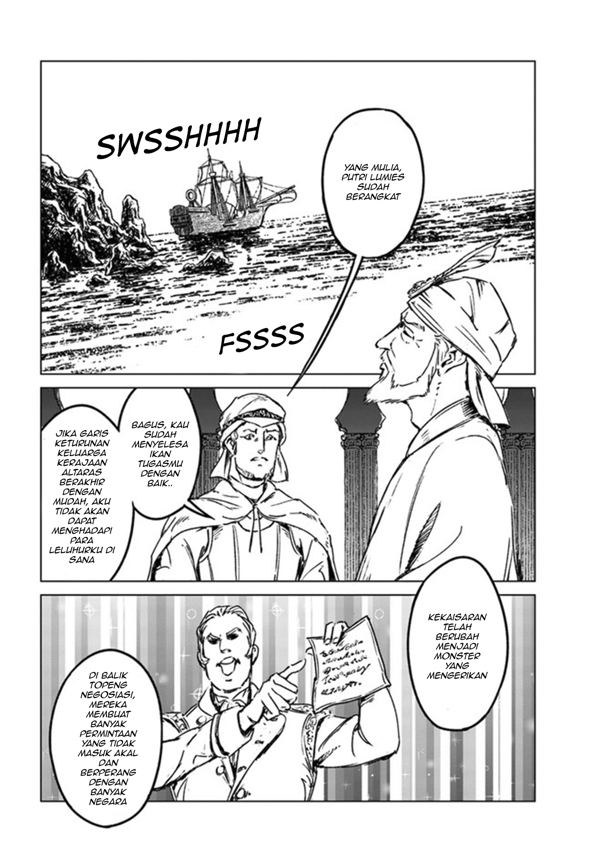 Usuzumi no Hate Chapter 2 - halaman 8