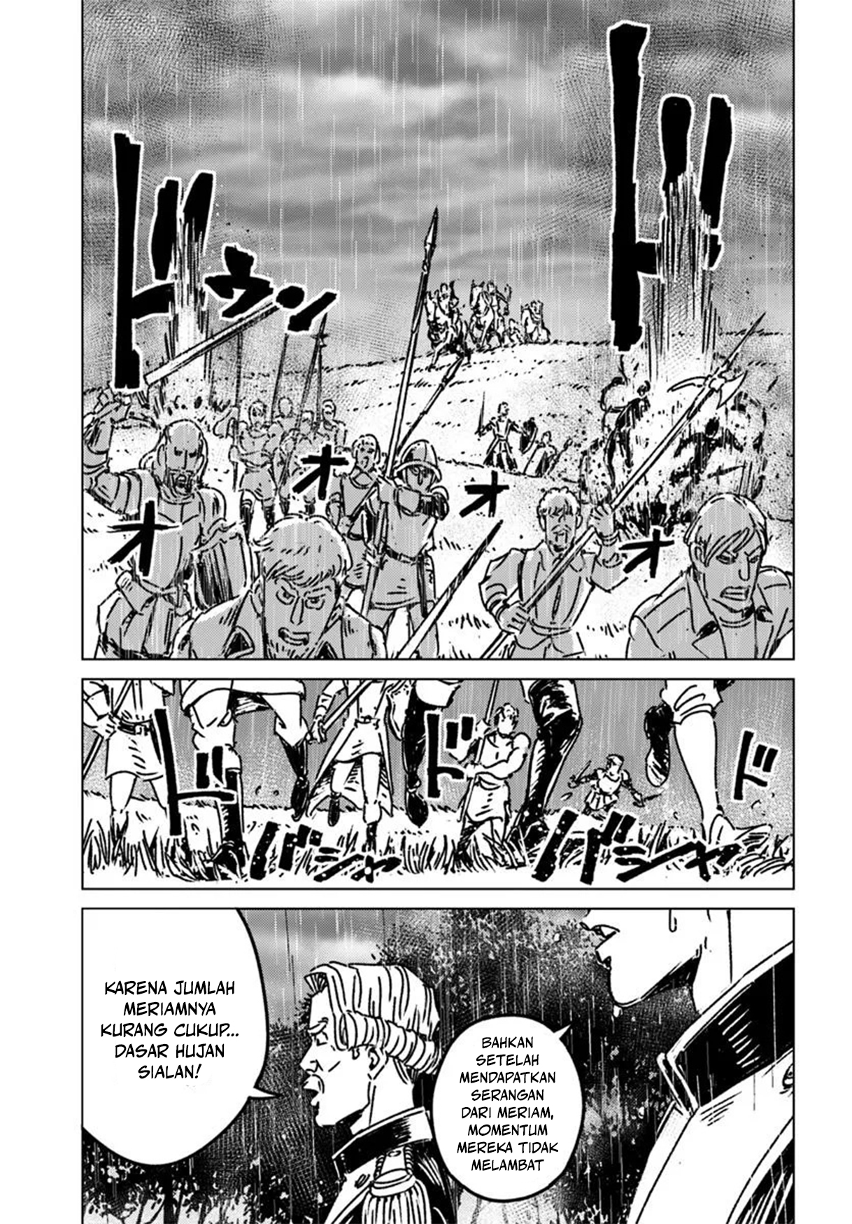 Usuzumi no Hate Chapter 22 - halaman 5
