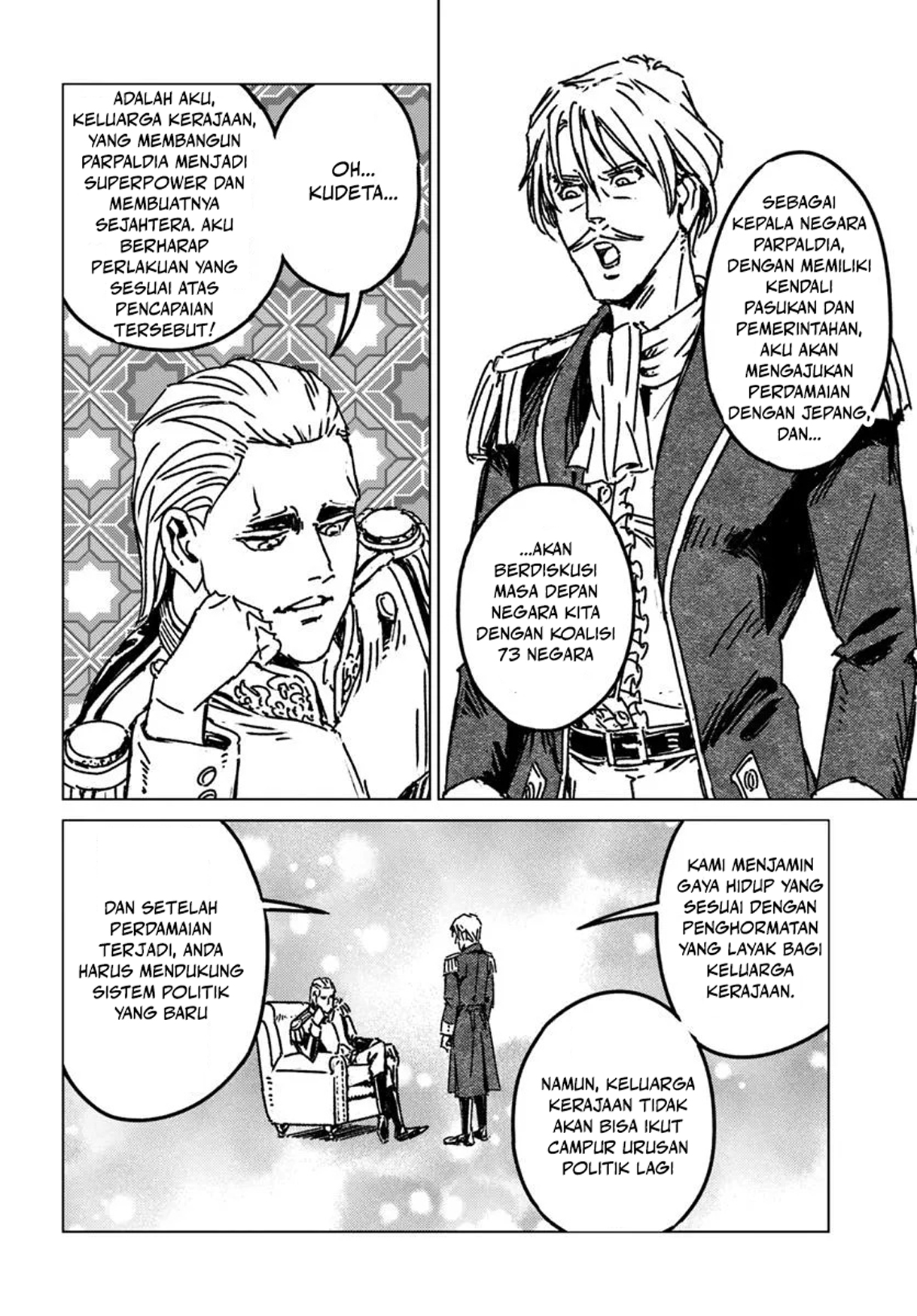 Usuzumi no Hate Chapter 23 - halaman 12
