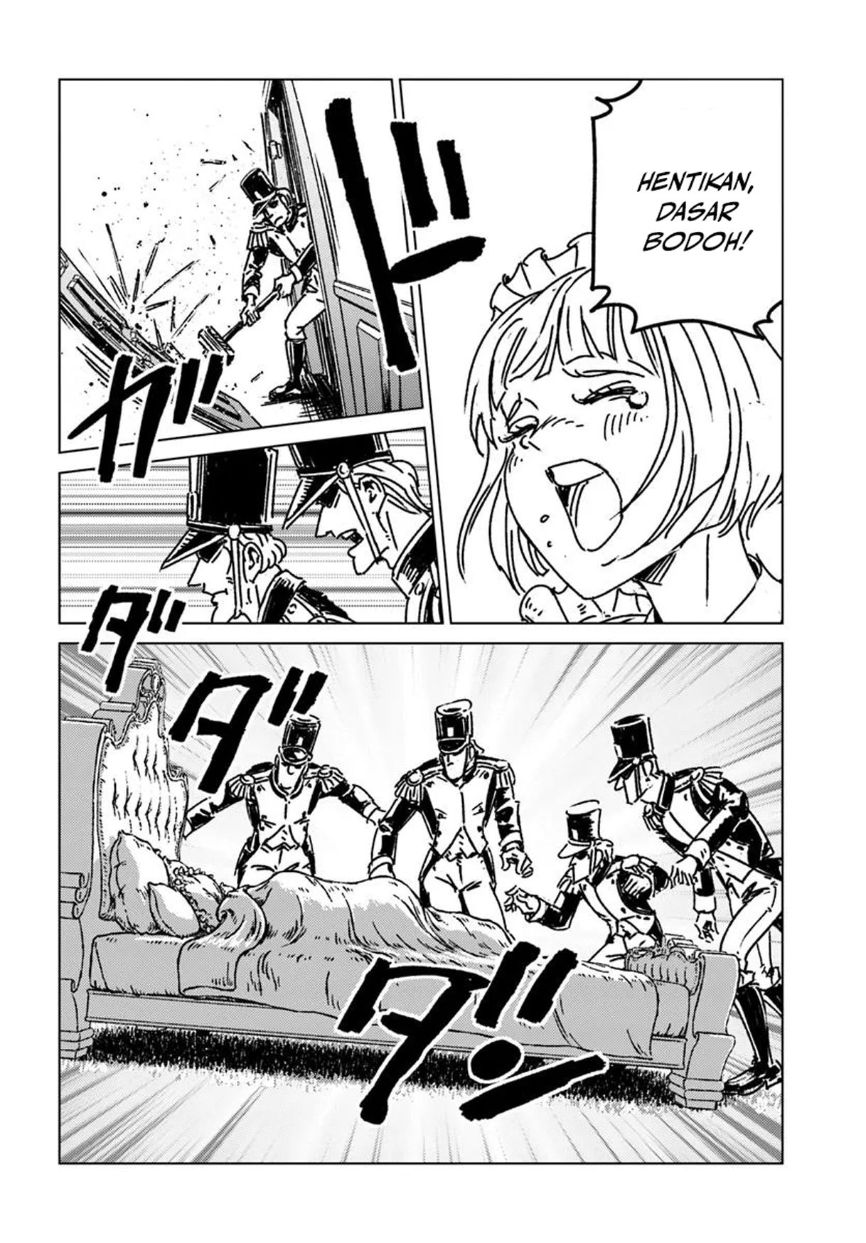 Usuzumi no Hate Chapter 23 - halaman 16