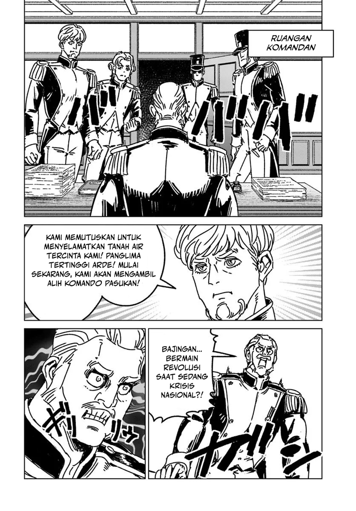 Usuzumi no Hate Chapter 23 - halaman 8