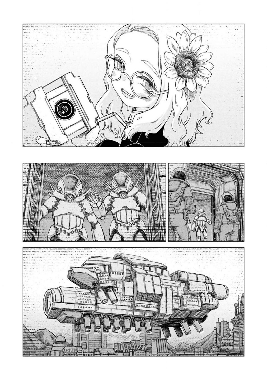 Usuzumi no Hate Chapter 24.5 - halaman 4