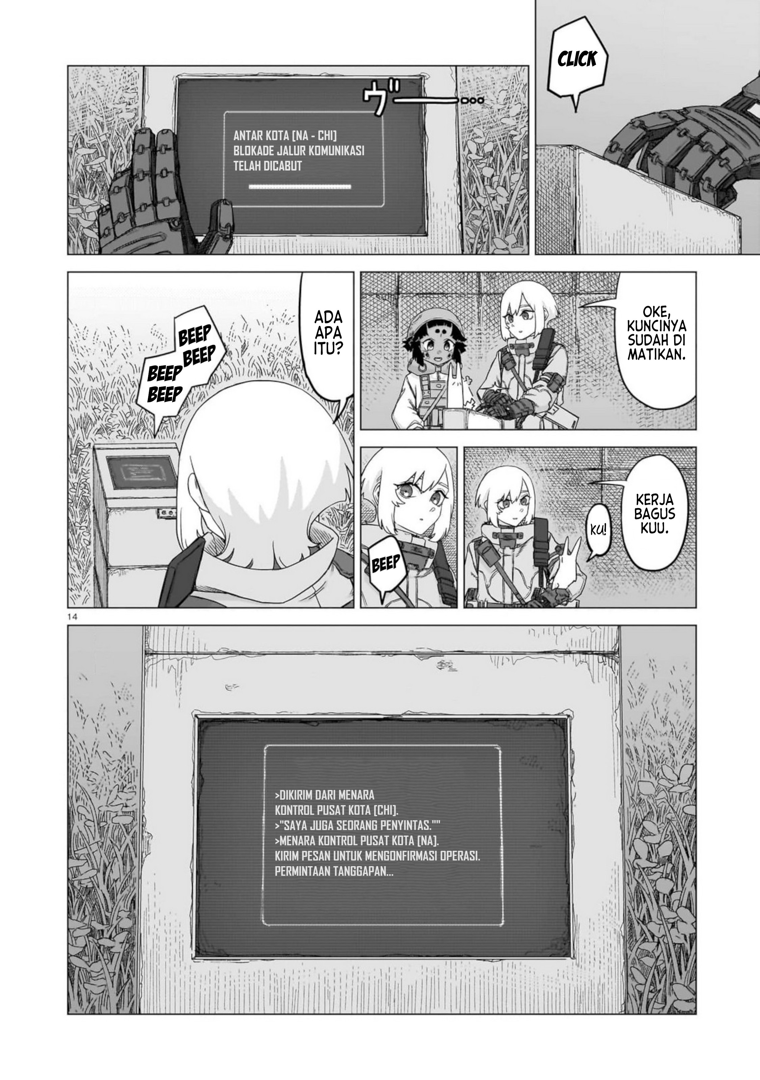 Usuzumi no Hate Chapter 29 - halaman 15