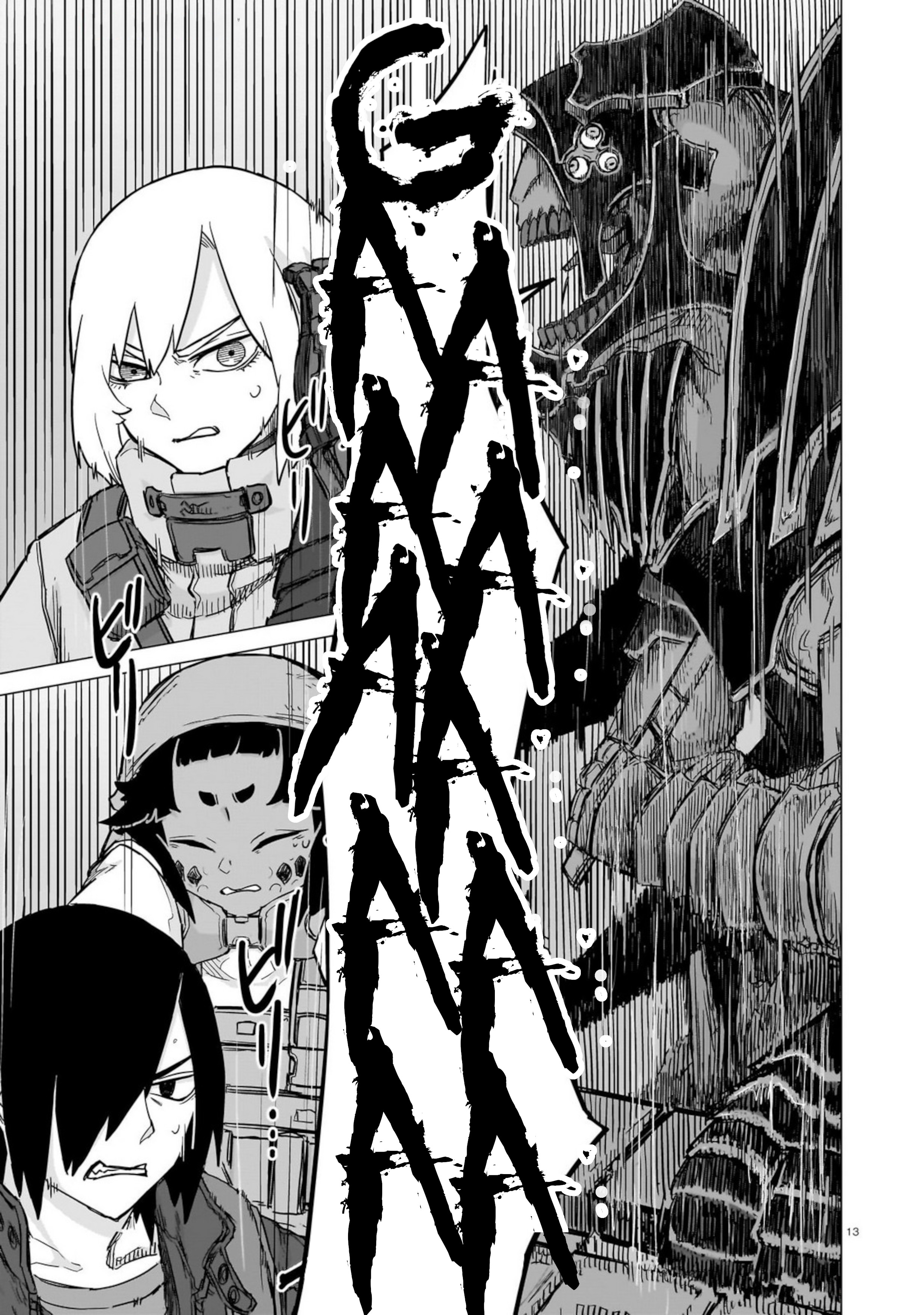 Usuzumi no Hate Chapter 30 - halaman 13