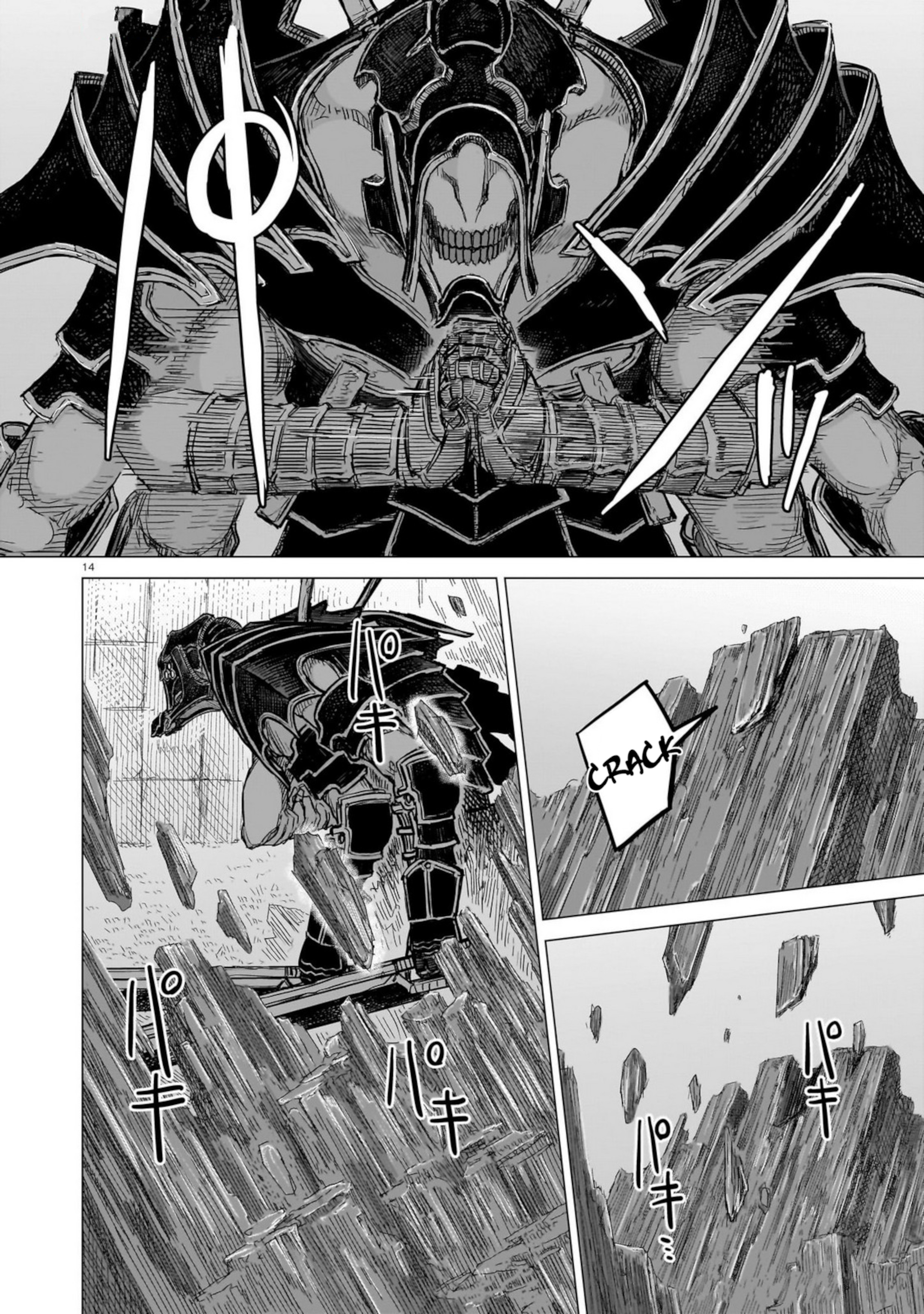 Usuzumi no Hate Chapter 30 - halaman 14