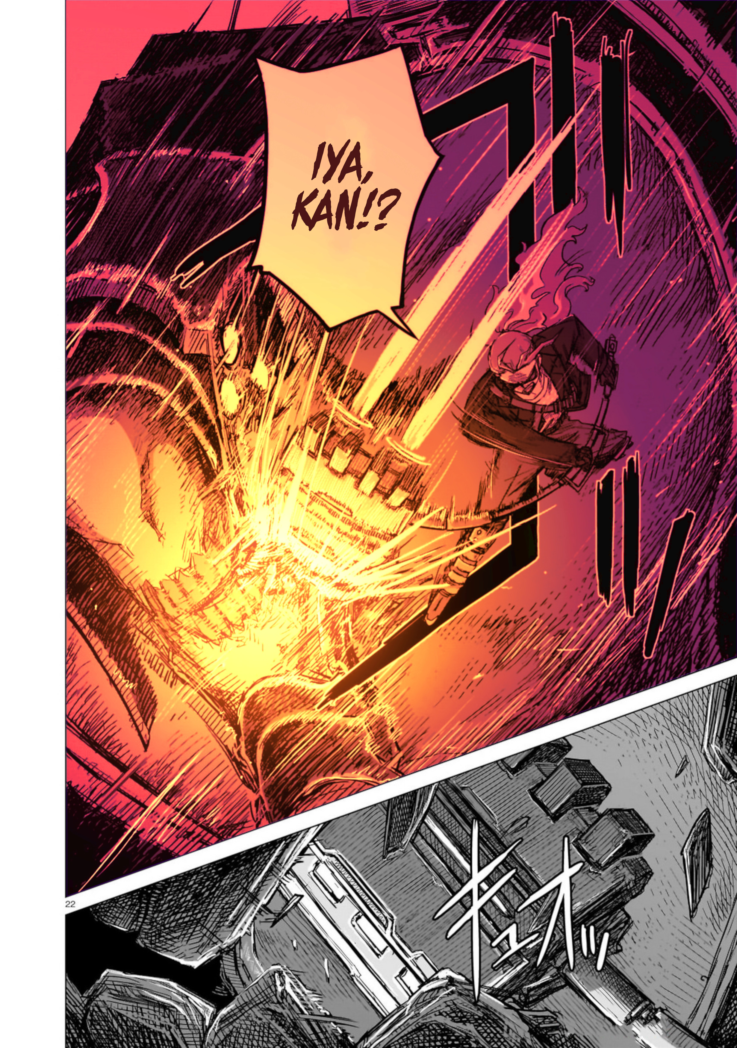 Usuzumi no Hate Chapter 30 - halaman 22