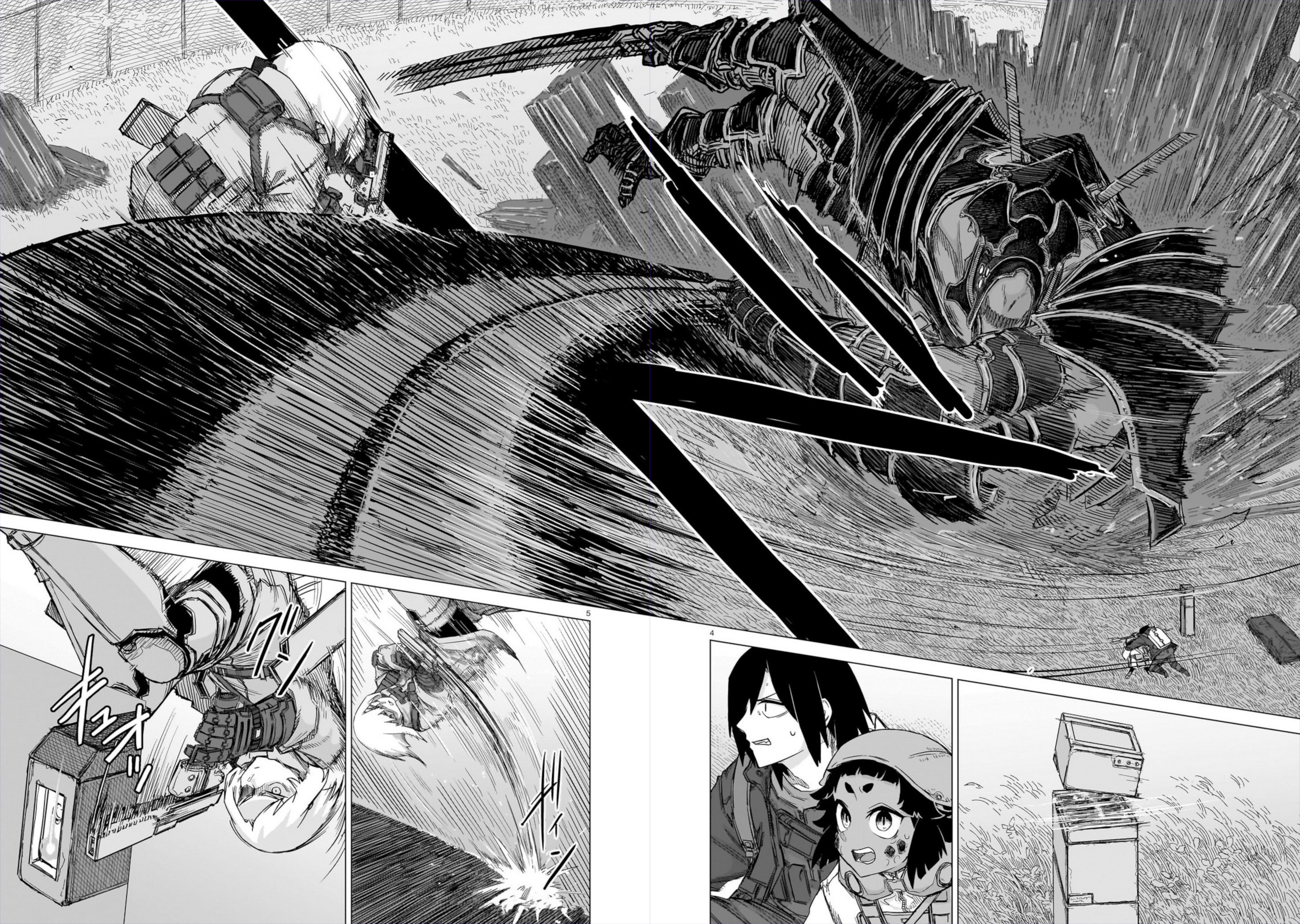 Usuzumi no Hate Chapter 30 - halaman 5