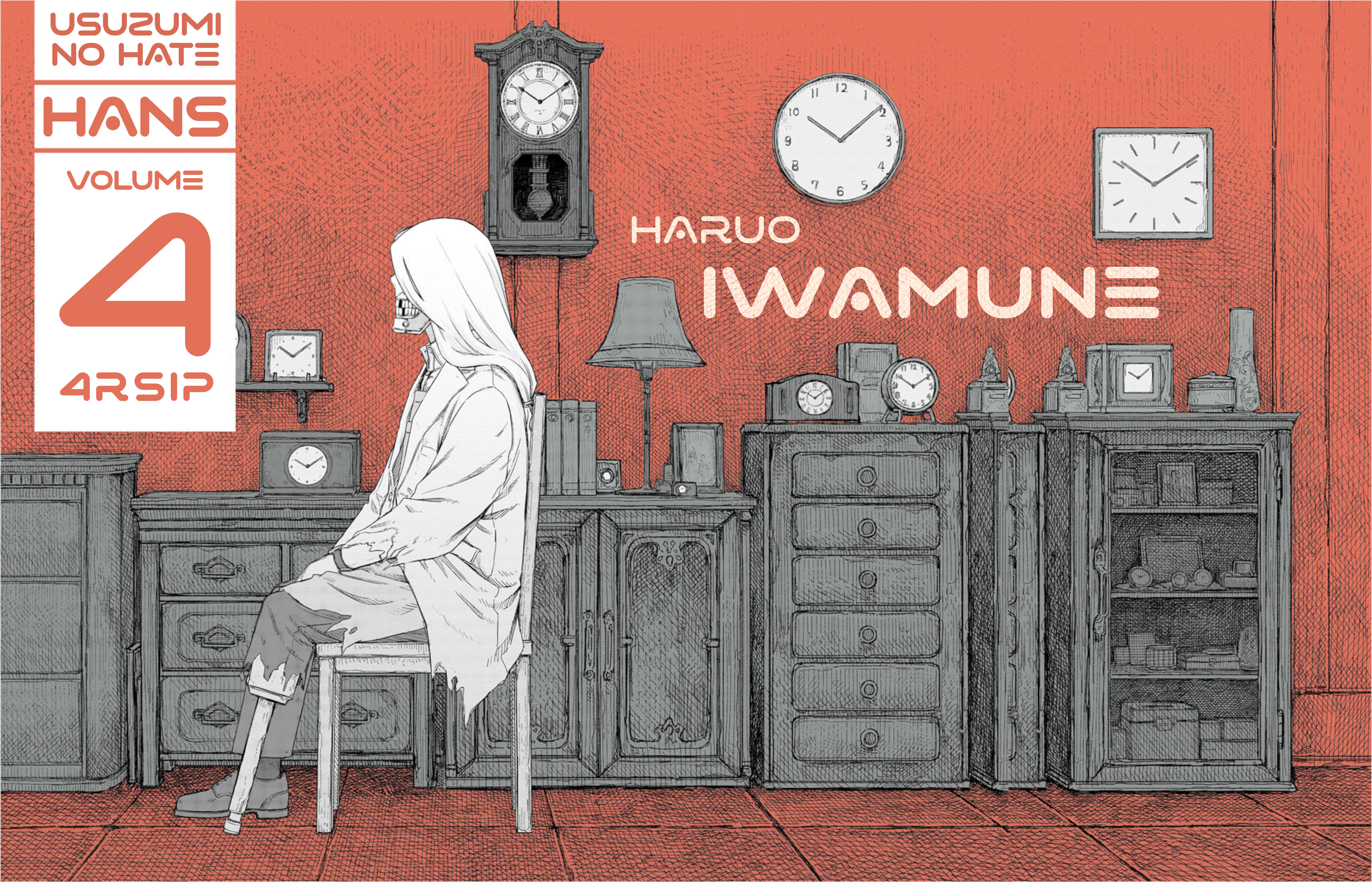 Usuzumi no Hate Chapter 32.5 - halaman 1