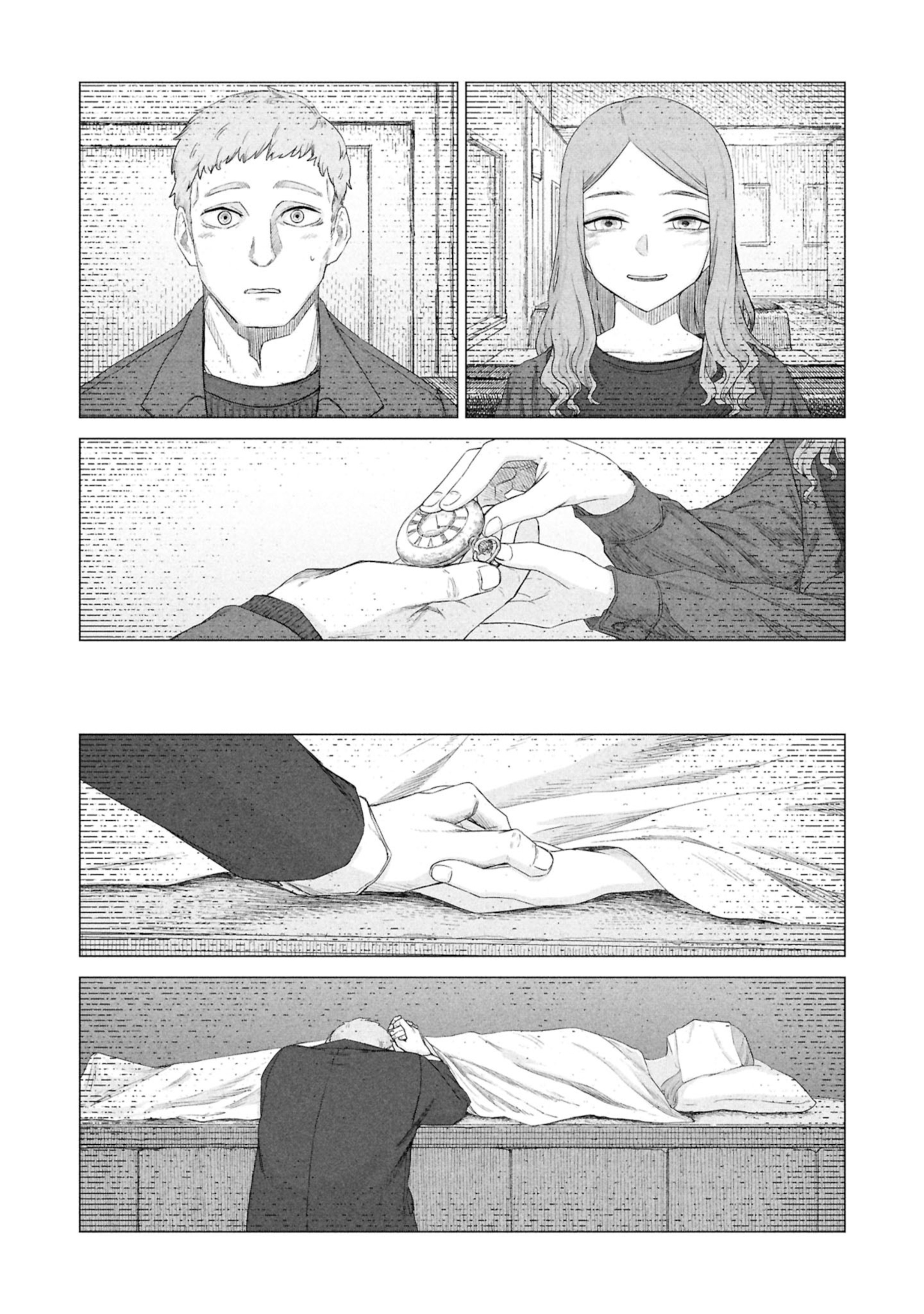 Usuzumi no Hate Chapter 32.5 - halaman 4