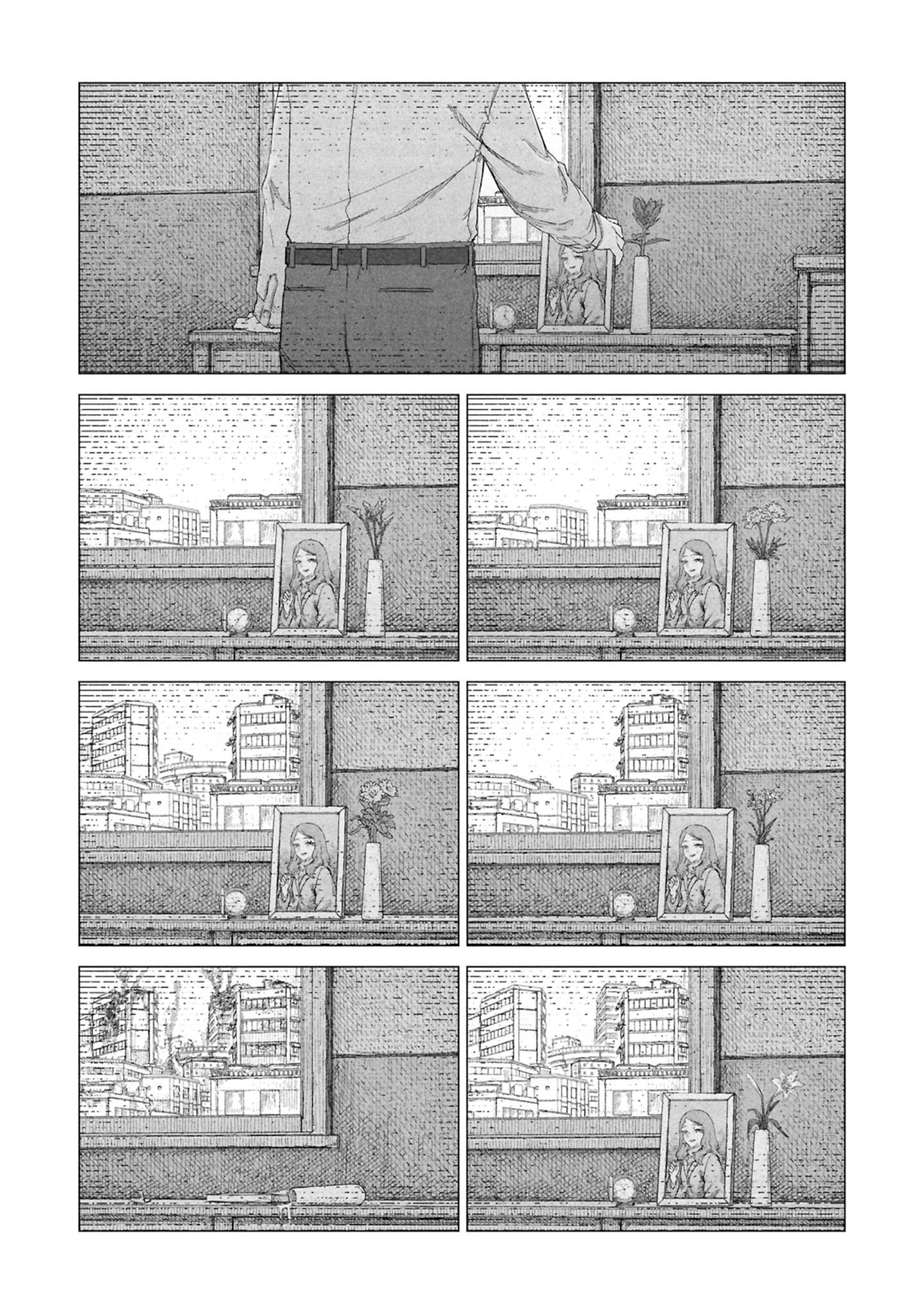 Usuzumi no Hate Chapter 32.5 - halaman 5
