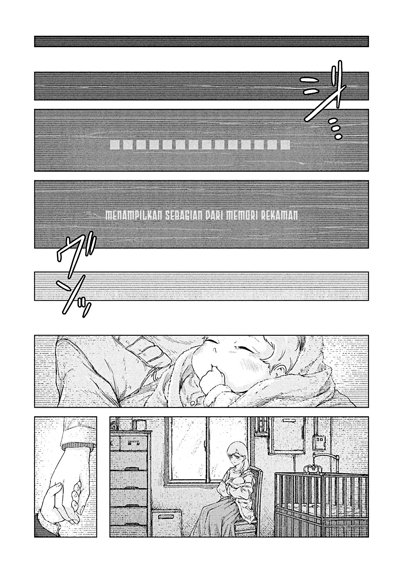 Usuzumi no Hate Chapter 40.5 - halaman 2