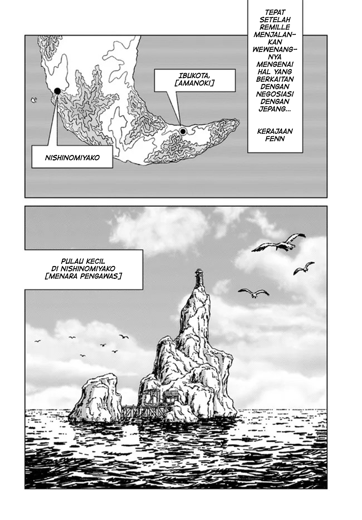 Usuzumi no Hate Chapter 6 - halaman 12