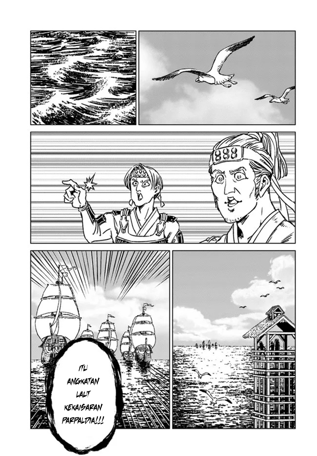 Usuzumi no Hate Chapter 6 - halaman 13