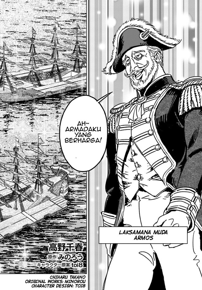 Usuzumi no Hate Chapter 8.5 - halaman 3