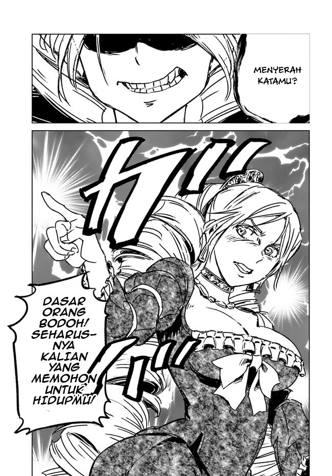 Usuzumi no Hate Chapter 8 - halaman 12