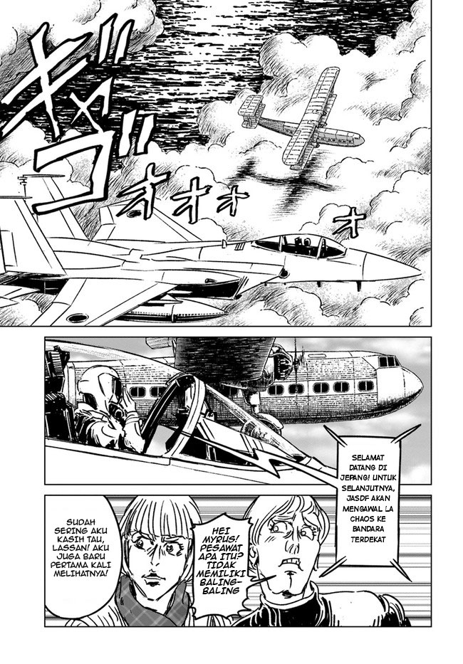 Usuzumi no Hate Chapter 8 - halaman 20