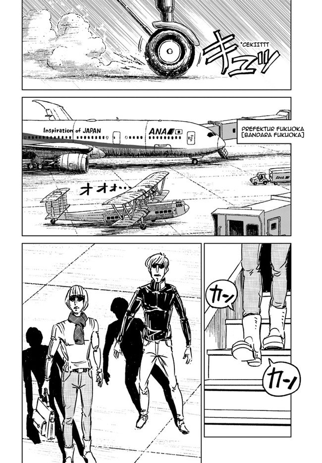 Usuzumi no Hate Chapter 8 - halaman 21