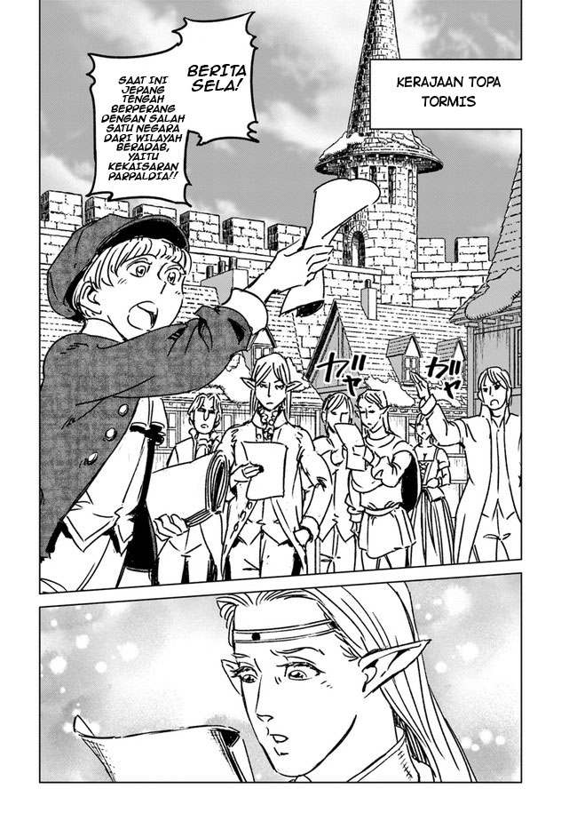 Usuzumi no Hate Chapter 8 - halaman 23