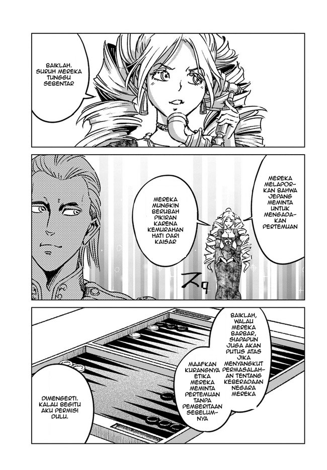 Usuzumi no Hate Chapter 8 - halaman 8
