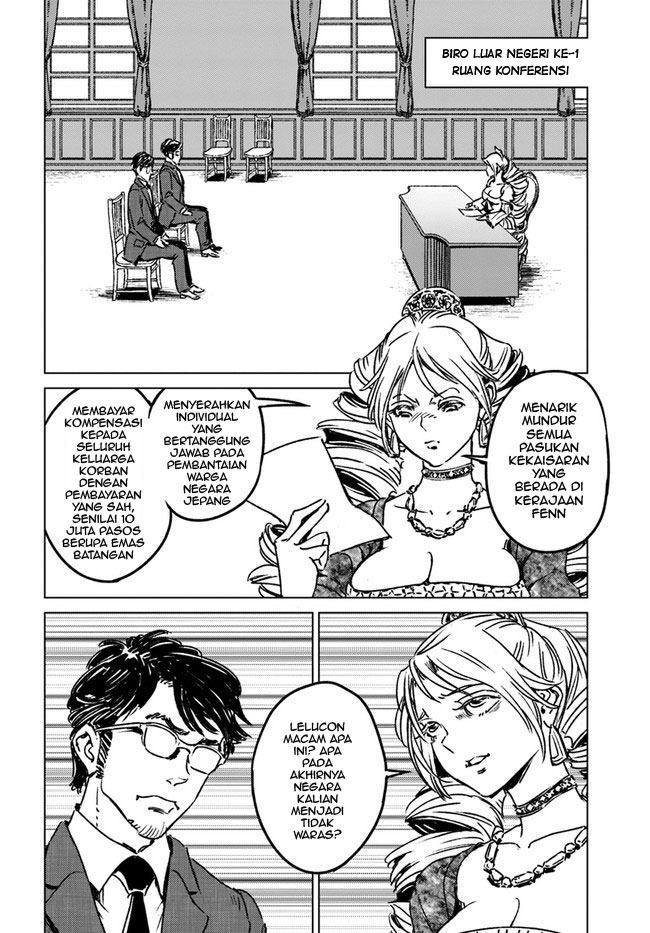 Usuzumi no Hate Chapter 8 - halaman 9