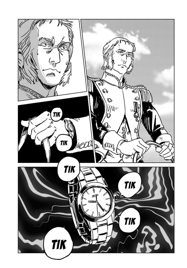 Usuzumi no Hate Chapter 9 - halaman 13