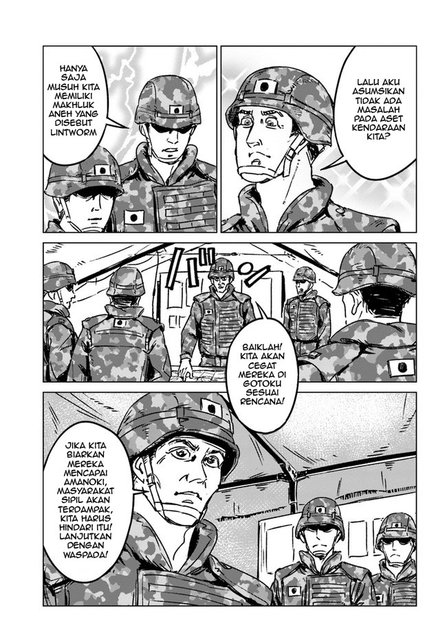 Usuzumi no Hate Chapter 9 - halaman 5
