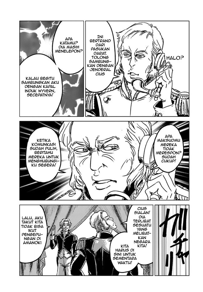 Usuzumi no Hate Chapter 9 - halaman 7