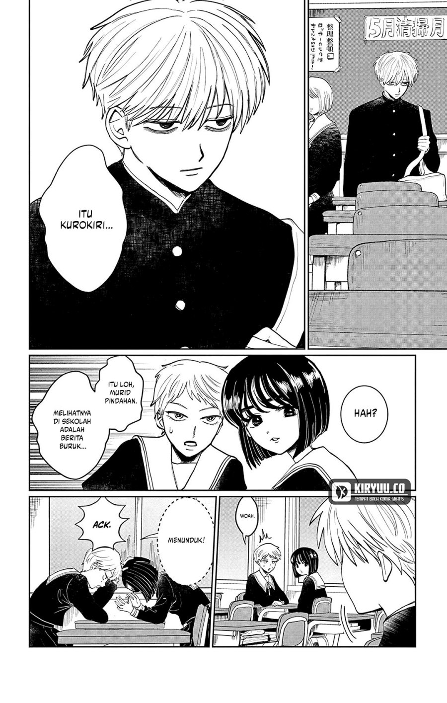 Utsuranain desu Chapter 1 - halaman 15