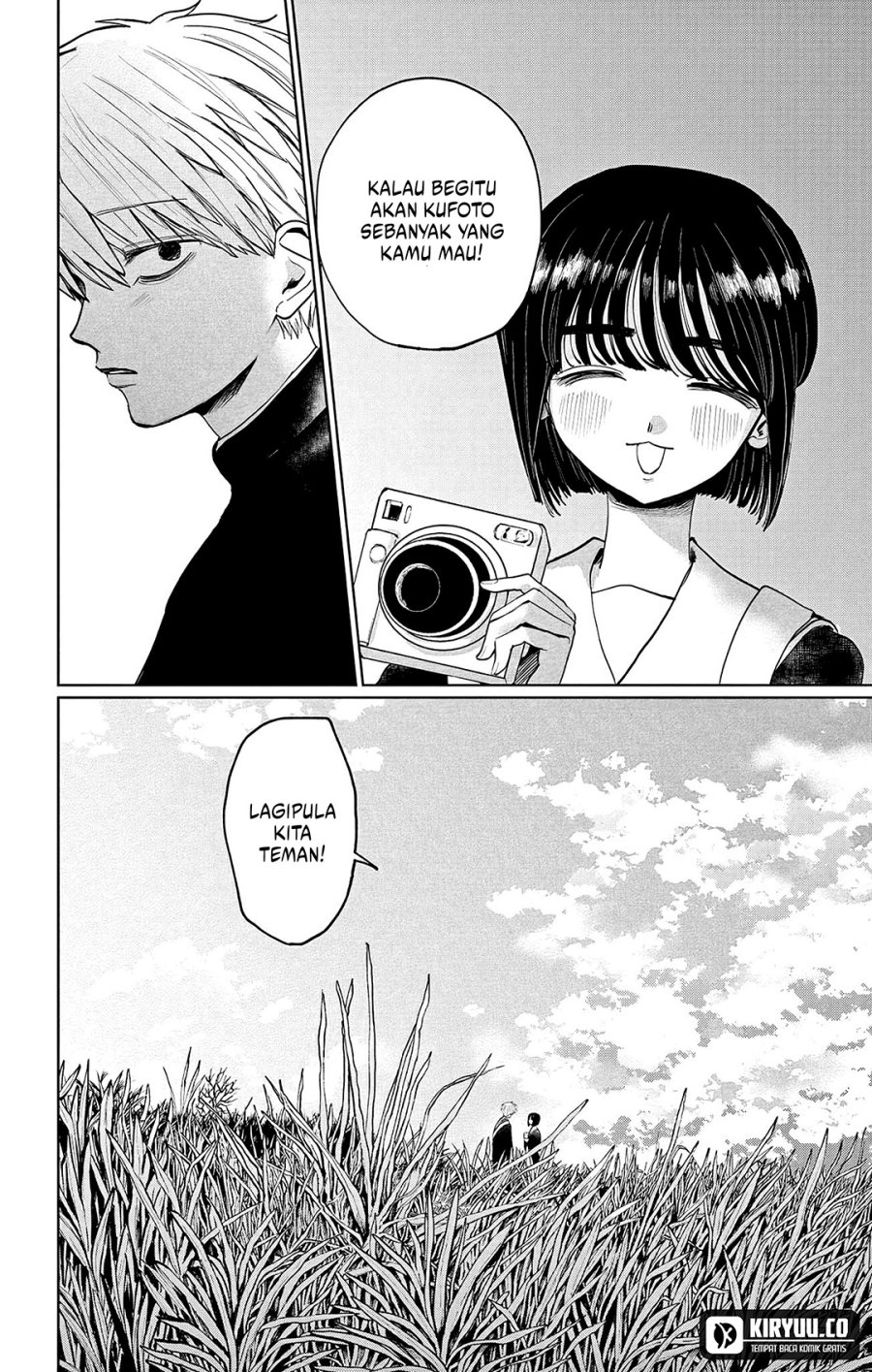 Utsuranain desu Chapter 1 - halaman 51