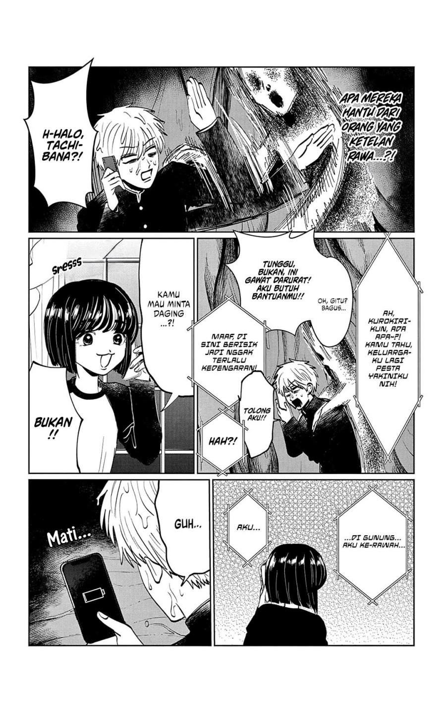 Utsuranain desu Chapter 11 - halaman 13