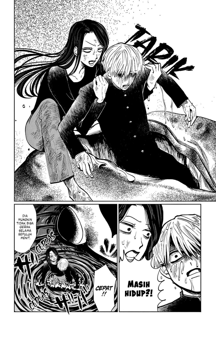 Utsuranain desu Chapter 11 - halaman 15