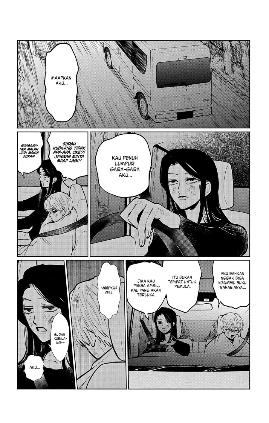 Utsuranain desu Chapter 11 - halaman 17