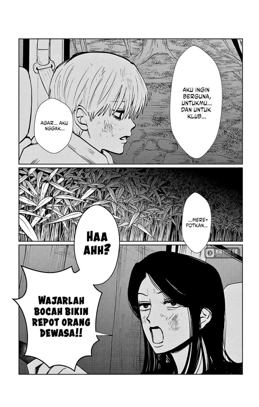 Utsuranain desu Chapter 11 - halaman 18