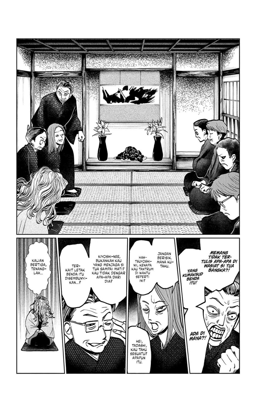 Utsuranain desu Chapter 12 - halaman 11