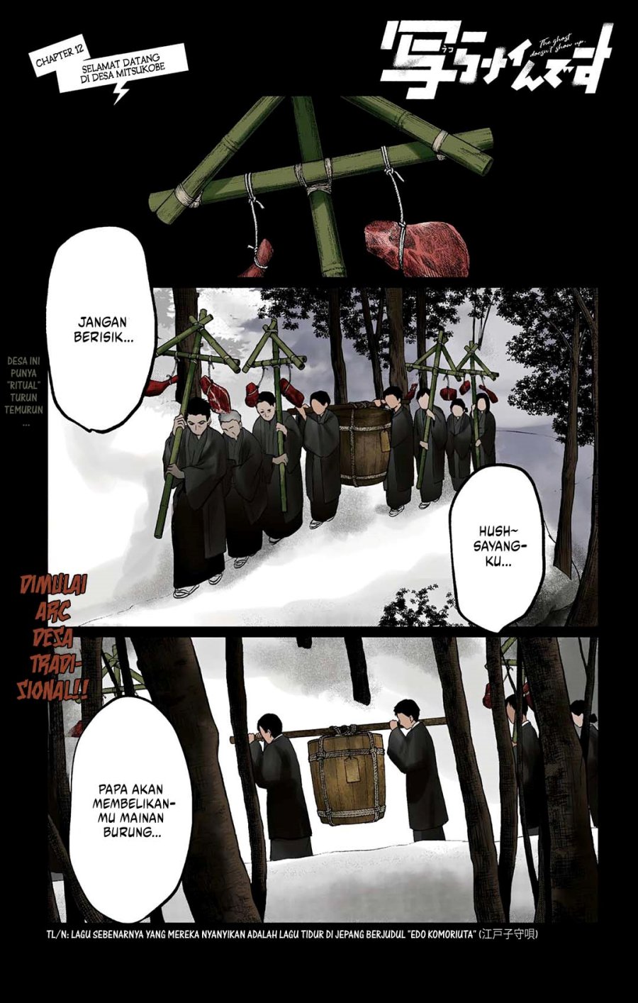 Utsuranain desu Chapter 12 - halaman 2
