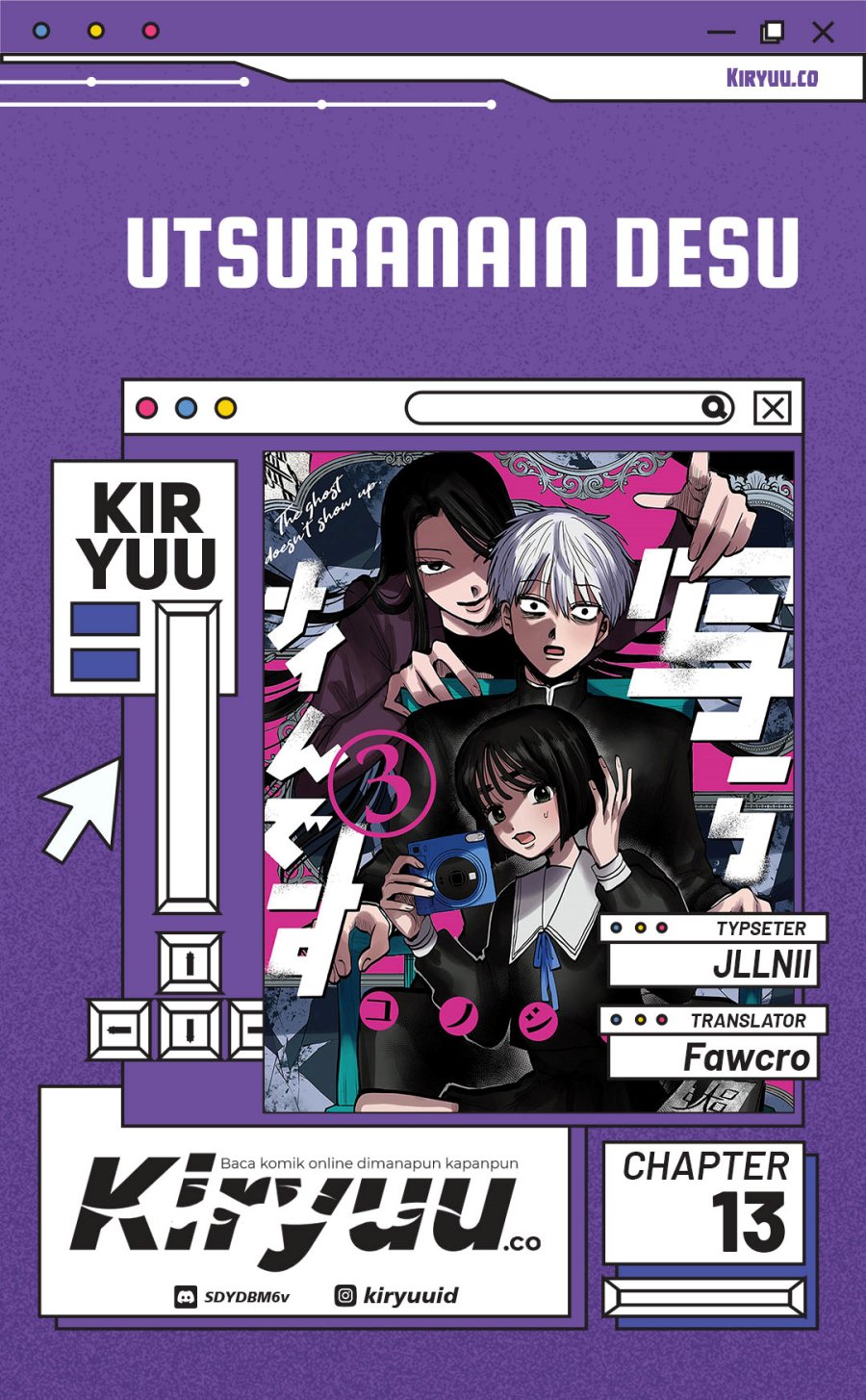 Utsuranain desu Chapter 13 - halaman 1