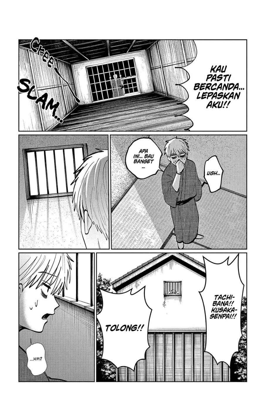 Utsuranain desu Chapter 13 - halaman 12