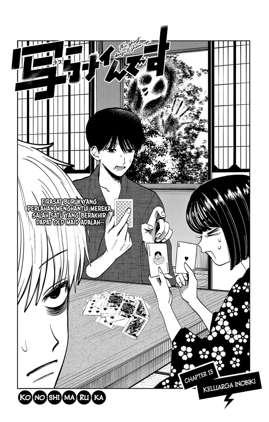 Utsuranain desu Chapter 13 - halaman 3