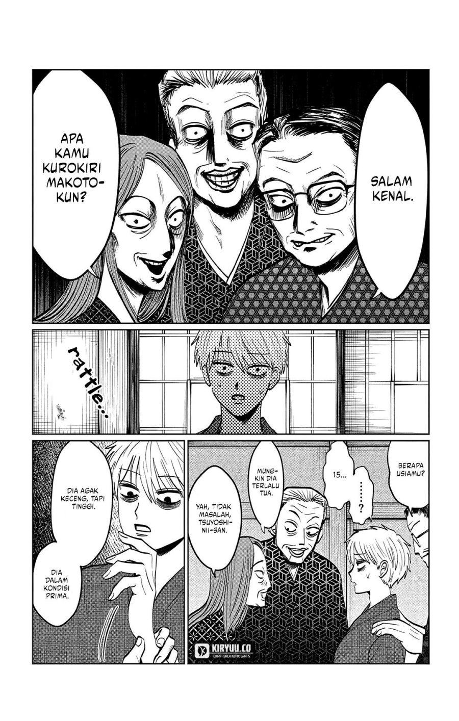 Utsuranain desu Chapter 13 - halaman 6